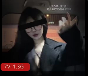 S级女神 DOM黑宫自拍正片SVIP福利视频 7V-1.3G