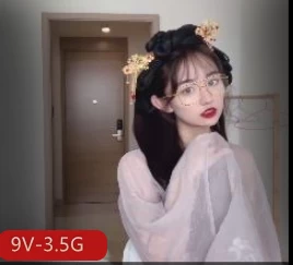 眼镜控露脸大罩杯反差婊2 9V/3.5G