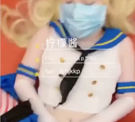 柠檬酱精选18部不露脸COS直播福利视频合集