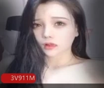 女神斗鱼奕子私人定制视频合集 3V/911M