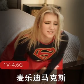 melodymarks女神超人特辑1V4.6G