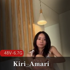 KiriAmari窒息48V体验合集6.7G