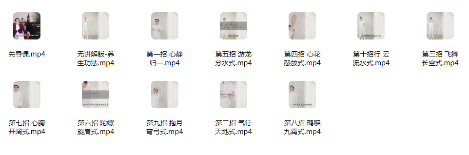 《向生，向华强逆龄生长：向生养身秘诀》完整高清PDF 古籍善本珍藏