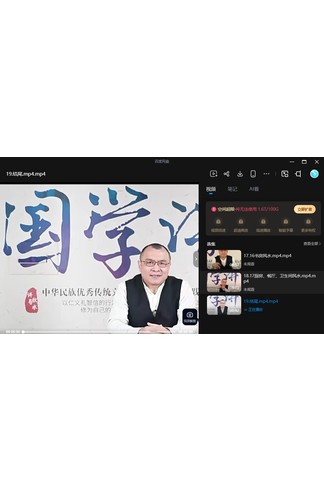 《秋水老师阳宅风水入门教学19集》 风水命理玄学经典
