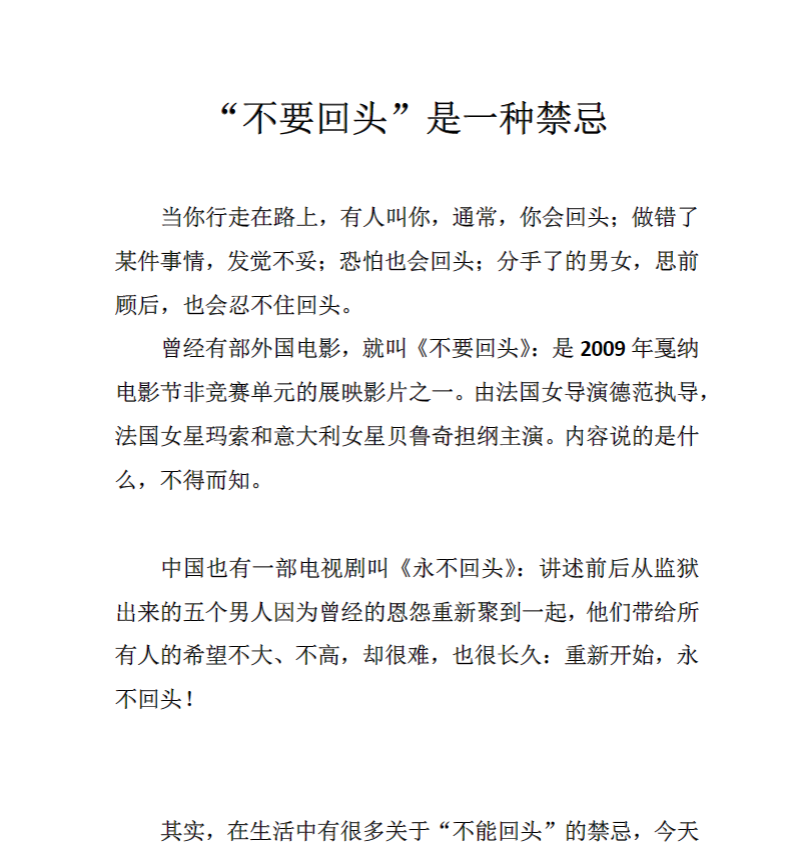 民间秘术绝招大全推荐：1543页完整版，涵盖民俗奇术与传统技艺古籍汇编
