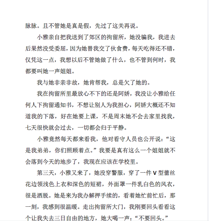 民间秘术绝招大全推荐：1543页完整版，涵盖民俗奇术与传统技艺古籍汇编